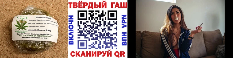 Еда ТГК конопля  Купить где  Фатеж 