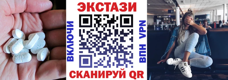 ЭКСТАЗИ TESLA  Купить закладки  Фатеж 