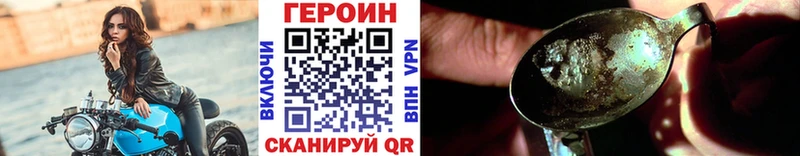 Героин гречка  Купить где  Фатеж 