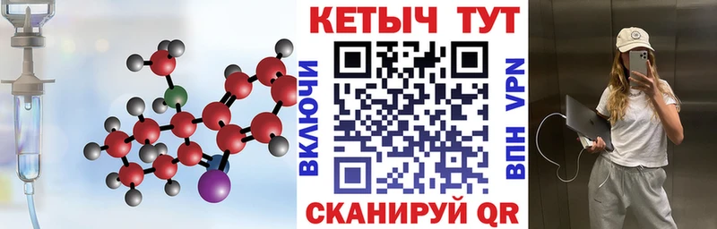 Купить где  Фатеж  КЕТАМИН VHQ 
