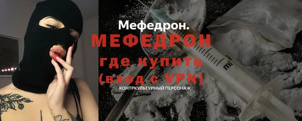 мет Богородицк