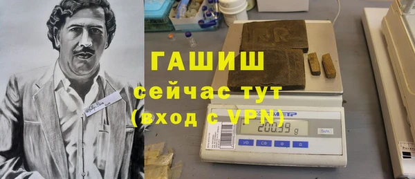 мет Богородицк