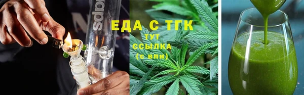 мет Богородицк