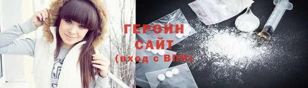 мет Богородицк