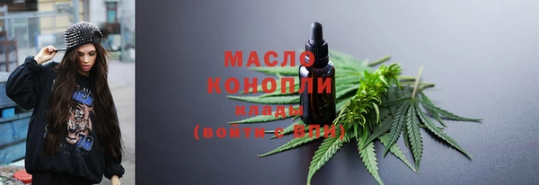круглые Богородск