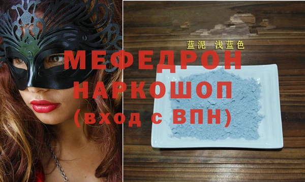 круглые Богородск