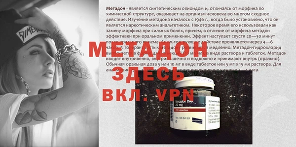 мет Богородицк