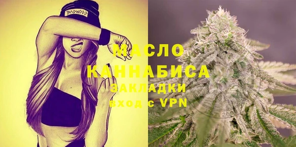 круглые Богородск