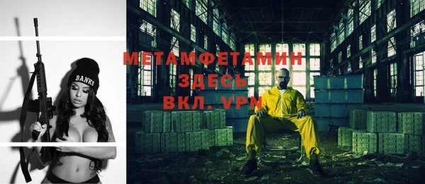 круглые Богородск