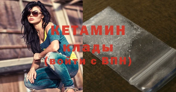 мет Богородицк