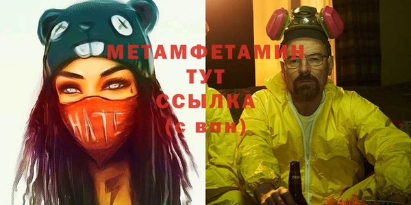 мет Богородицк