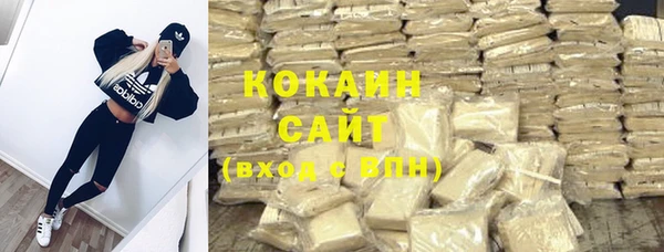 круглые Богородск