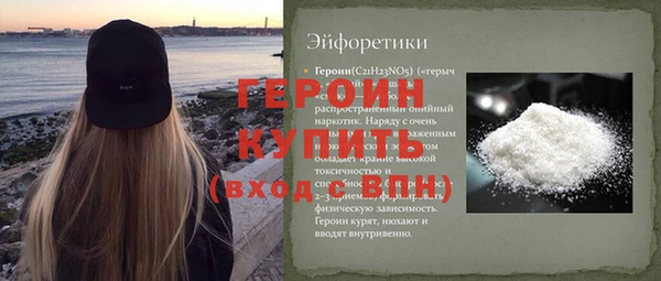 круглые Богородск
