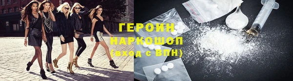 мет Богородицк