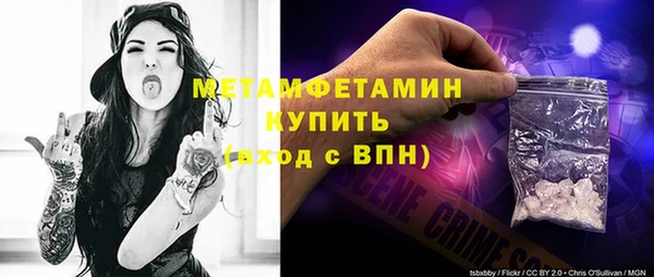 мет Богородицк