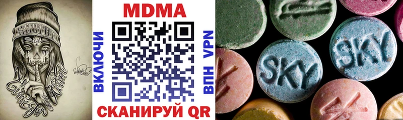 МДМА VHQ  Купить где  Фатеж 