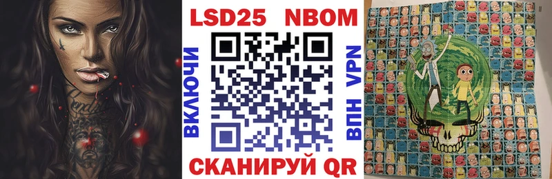 Марки 25I-NBOMe 1500мкг  Купить закладки  Фатеж 