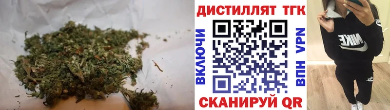ТГК Wax  Купить закладки  Фатеж 