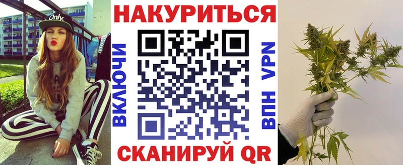 Бошки Шишки план Фатеж
