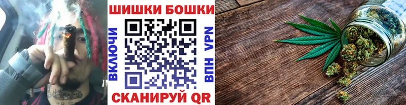 Купить где  Фатеж  Бошки Шишки марихуана 
